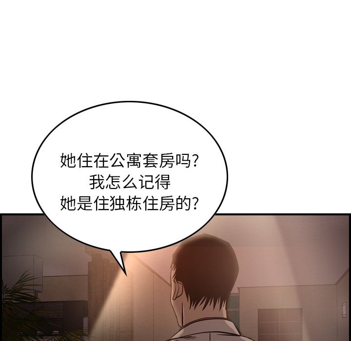 第42话 - 第20.jpg页