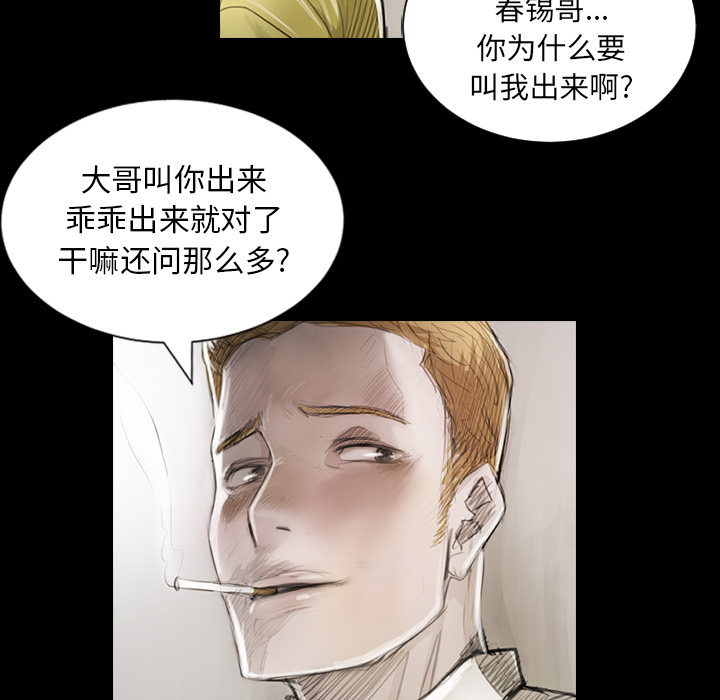 第1话 - 第20.jpg页