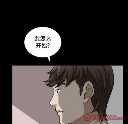 第18话 - 第20.jpg页