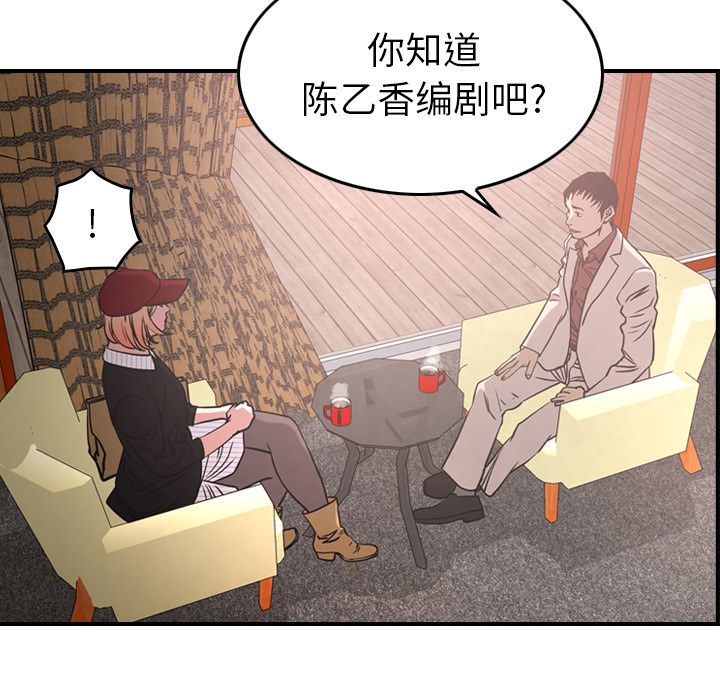 第40话 - 第19.jpg页