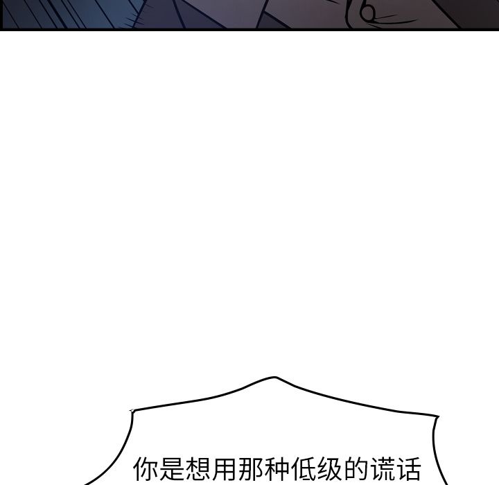 第49话 - 第20.jpg页