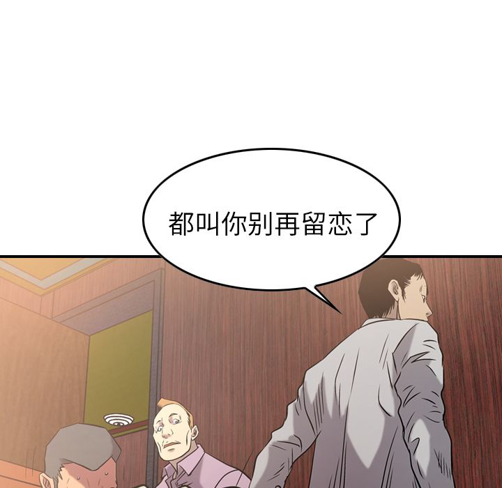 第29话 - 第20.jpg页