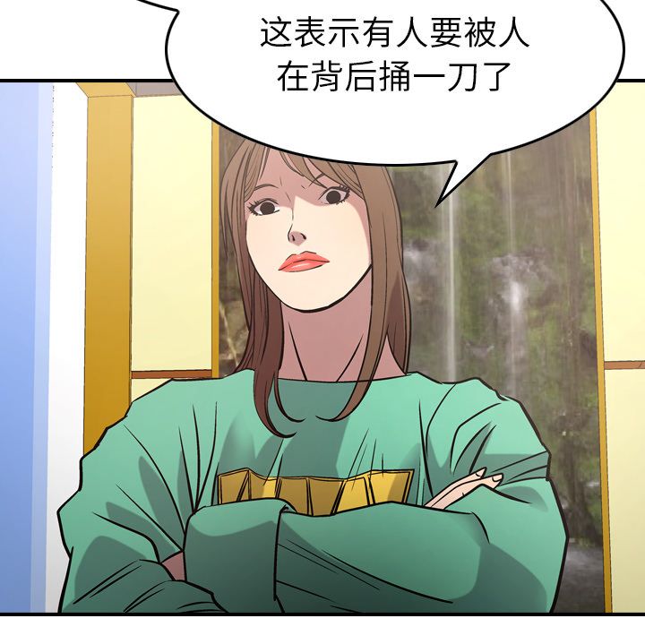 第39话 - 第20.jpg页
