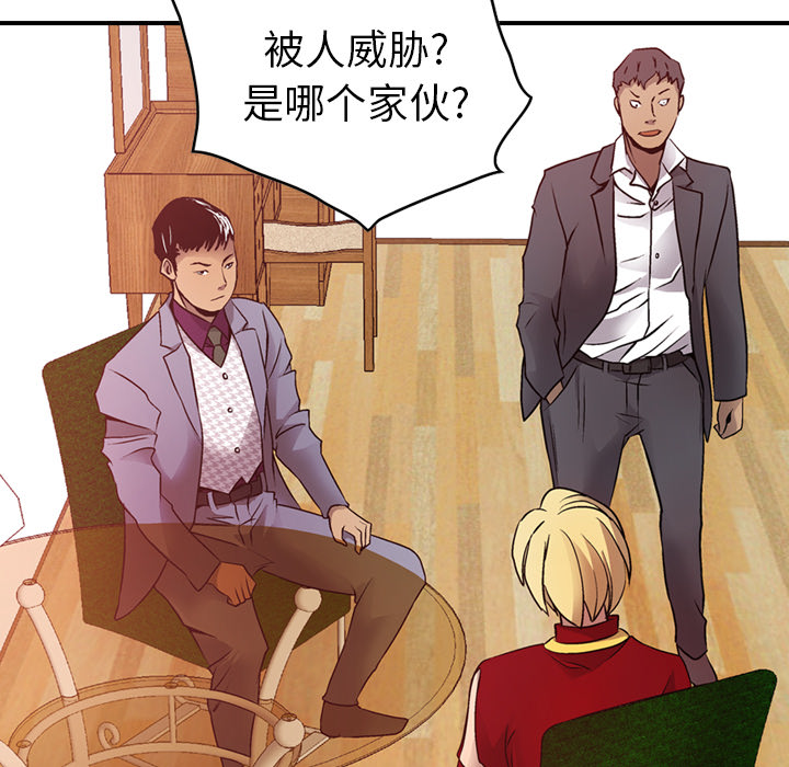 第8话 - 第20.jpg页