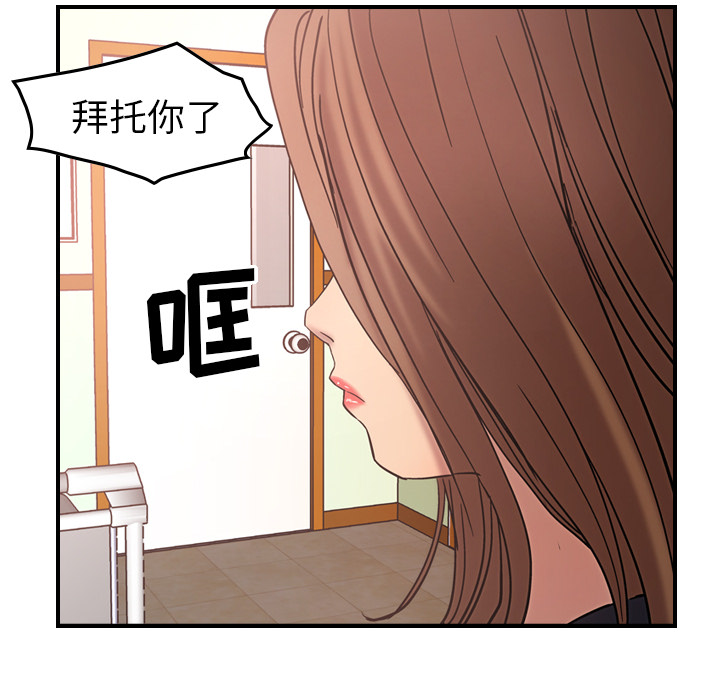 第16话 - 第20.jpg页