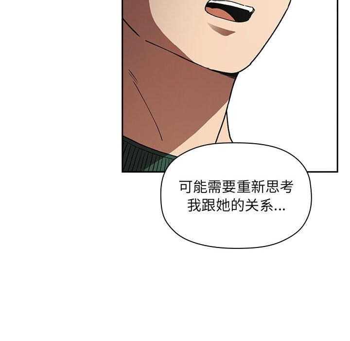 第26话 - 第20.jpg页