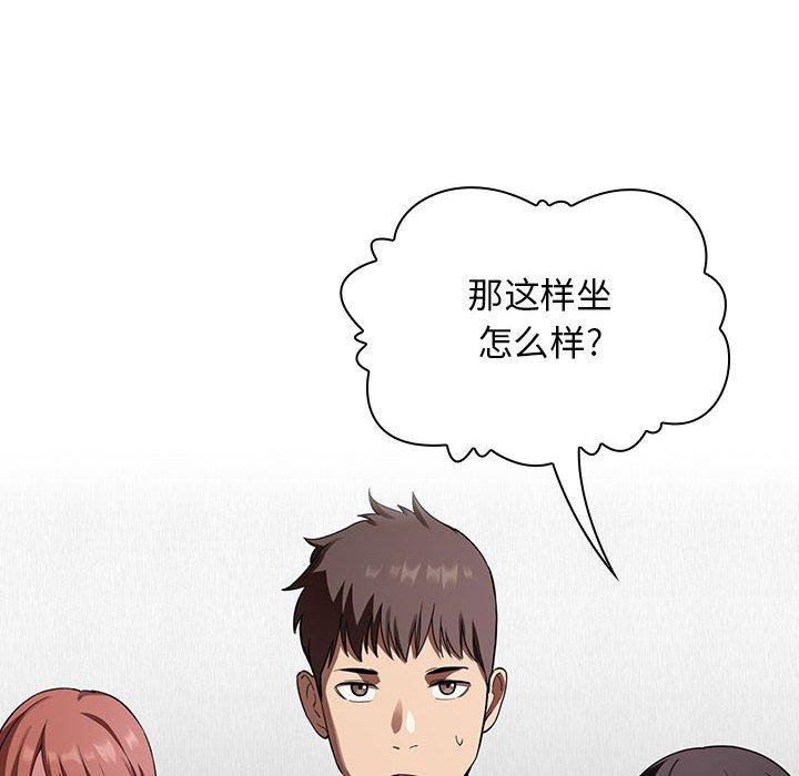 第20话 - 第20.jpg页