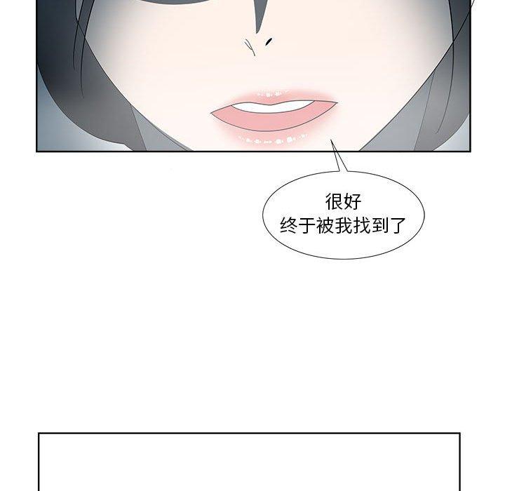 第30话 - 第20.jpg页