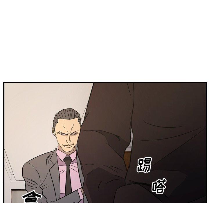 第98话 - 第20.jpg页