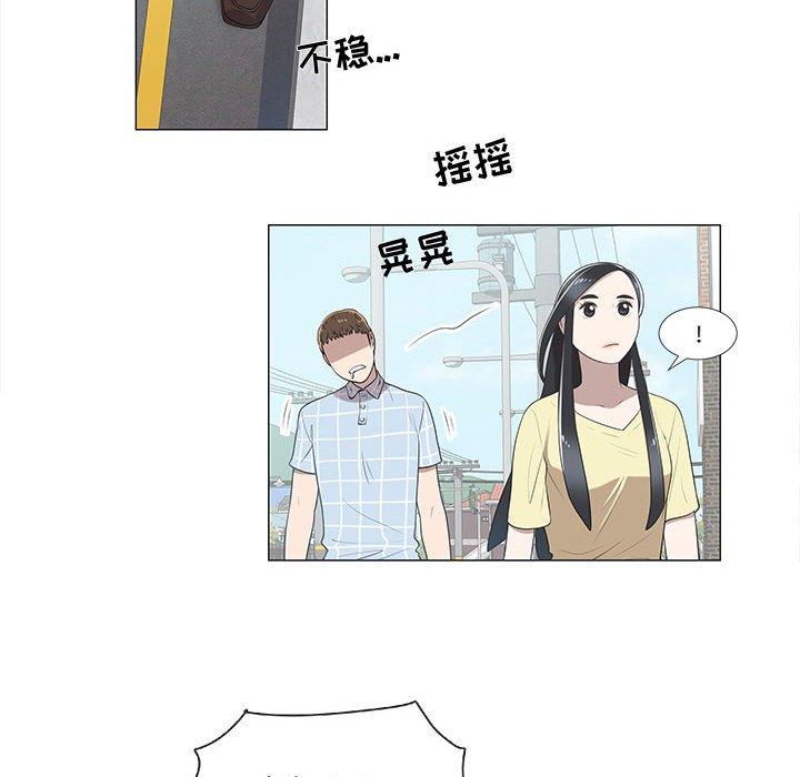 第8话 - 第20.jpg页