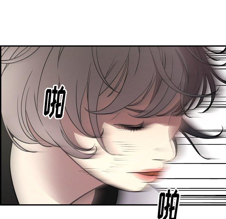 第75话 - 第20.jpg页