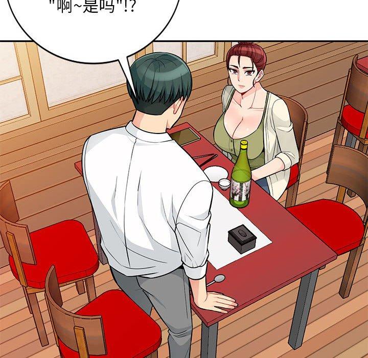 第41话 - 第20.jpg页