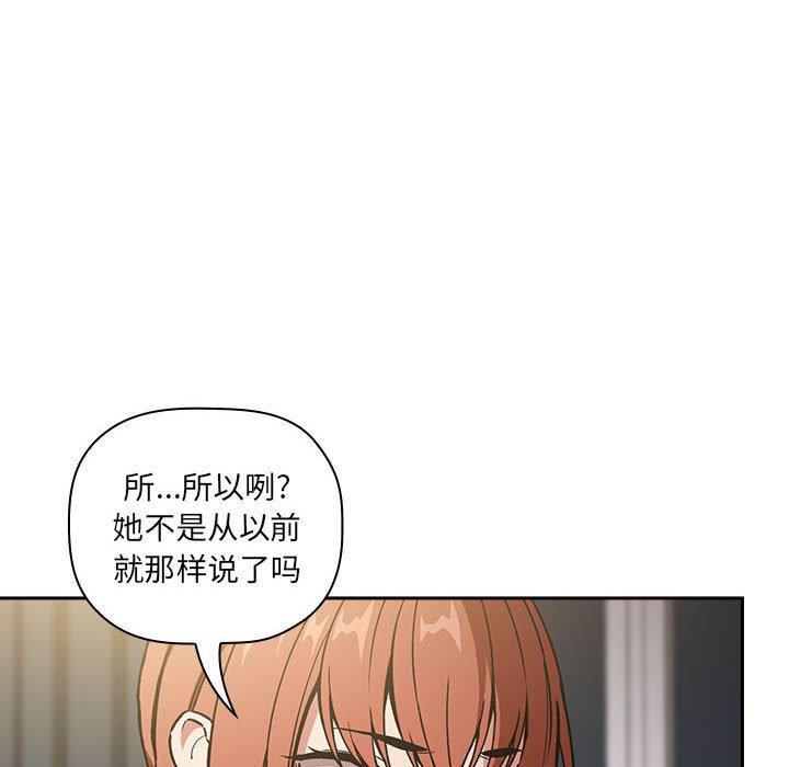 第36话 - 第20.jpg页