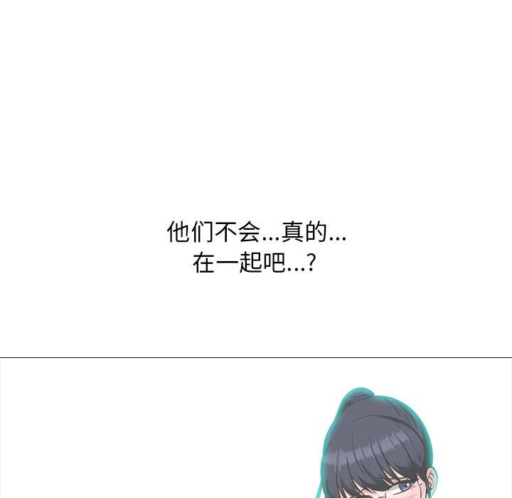 第37话 - 第20.jpg页