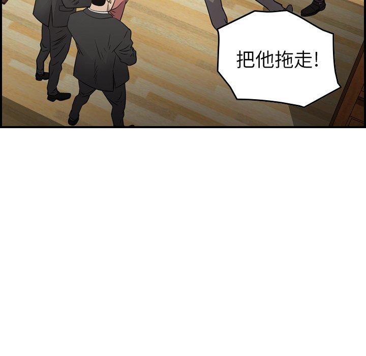 第73话 - 第20.jpg页