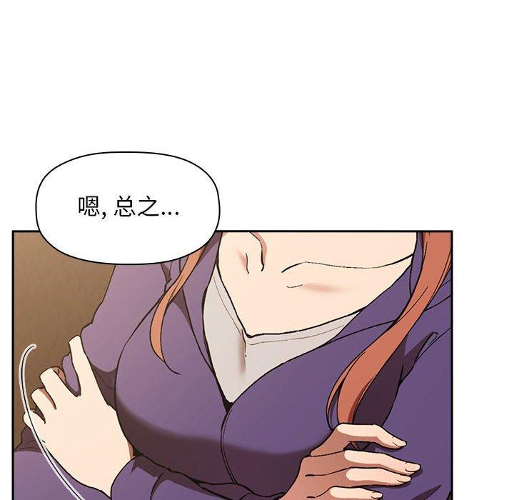 第29话 - 第20.jpg页