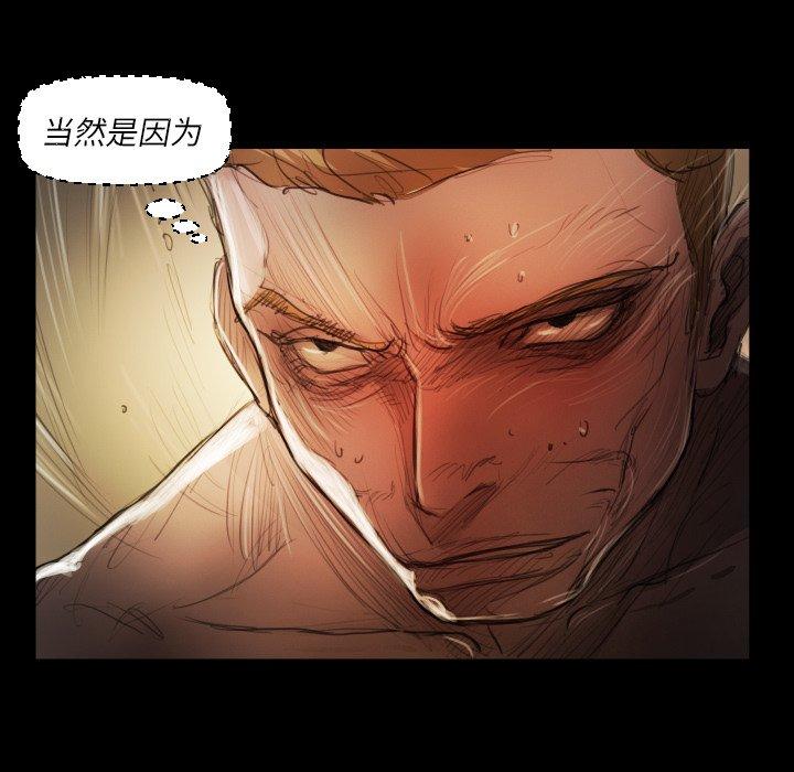 第18话 - 第20.jpg页