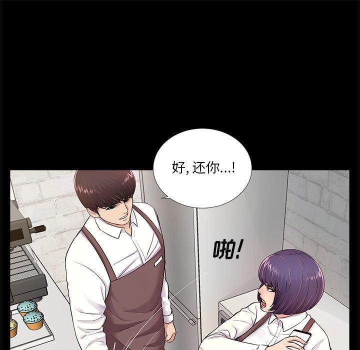 第5话 - 第20.jpg页