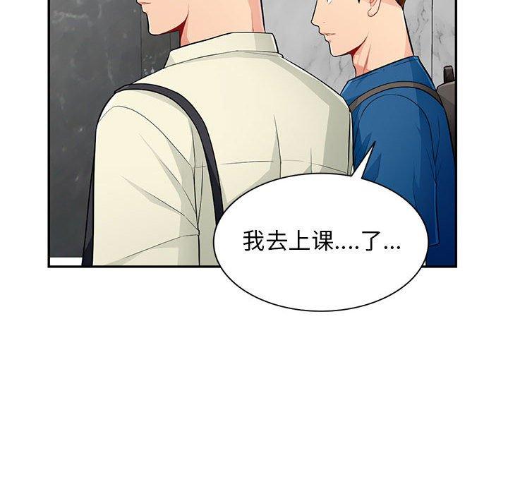第 51 话 - 第20.jpg页