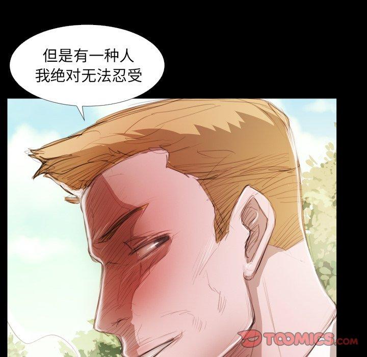 第19话 - 第20.jpg页