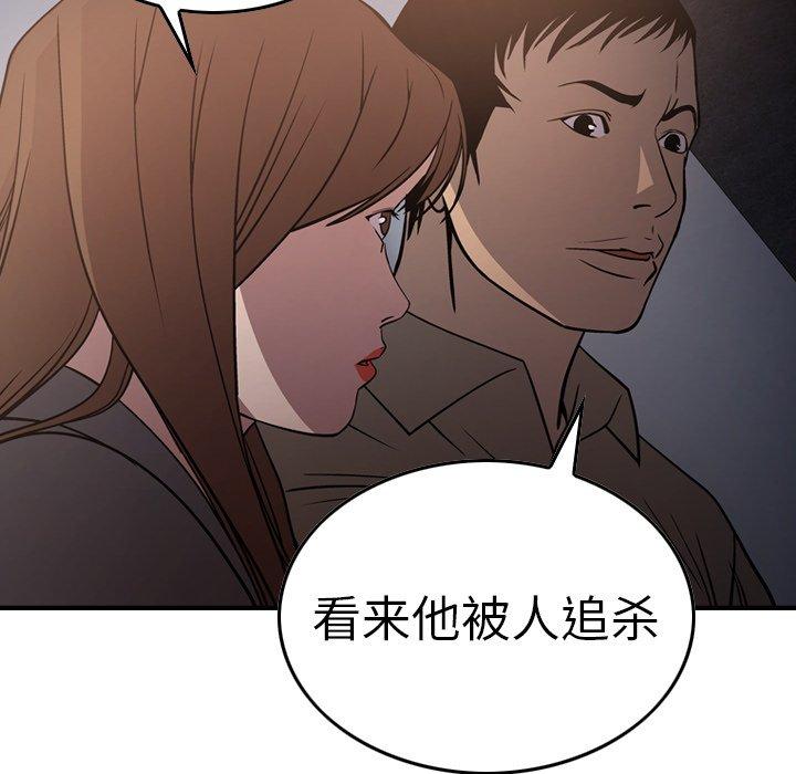 第64话 - 第20.jpg页