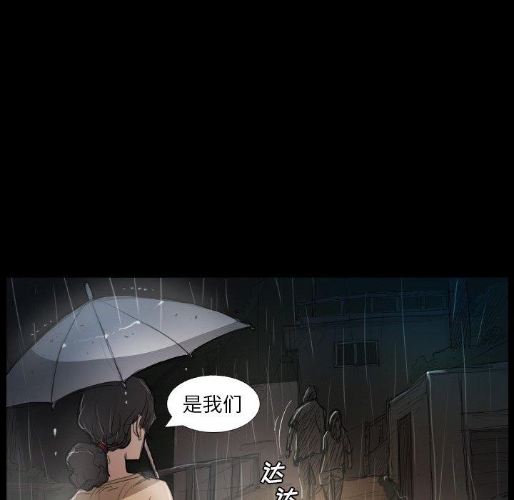 第30话 - 第20.jpg页