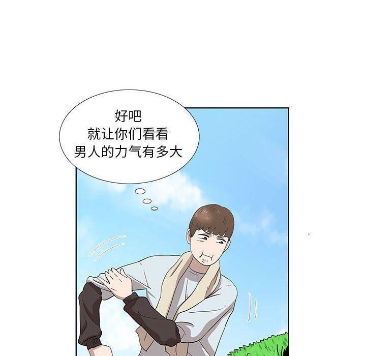 第16话 - 第20.jpg页
