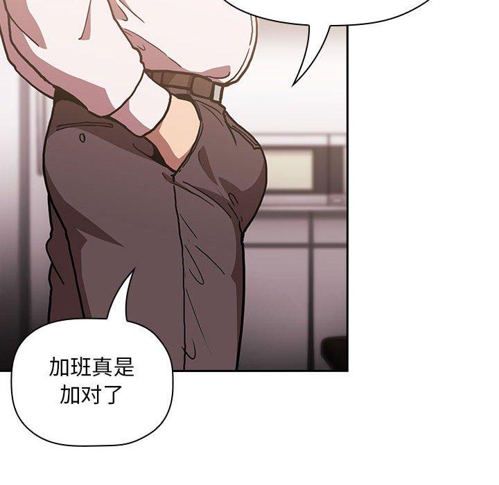 第7话 - 第20.jpg页