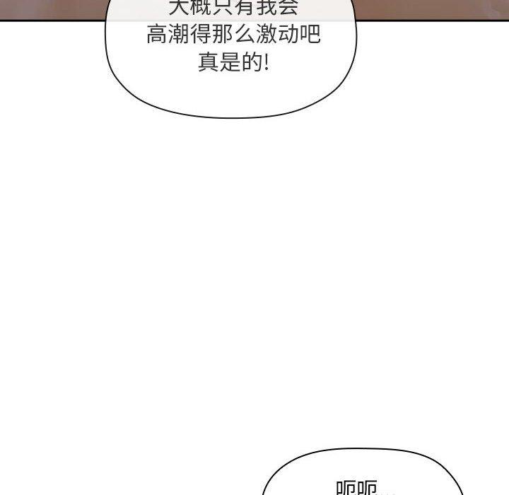 第13话 - 第20.jpg页