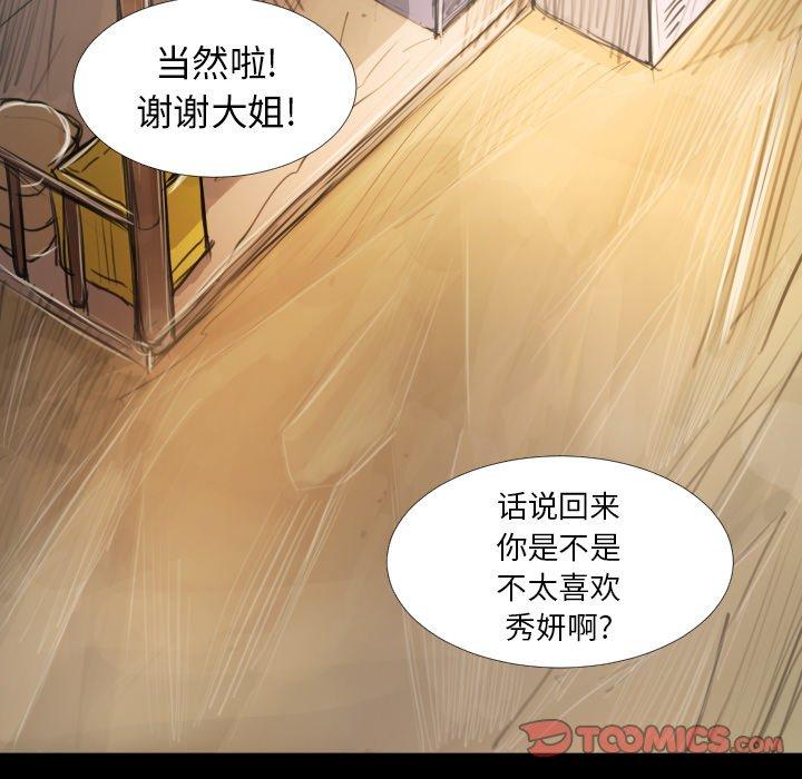 第14话 - 第20.jpg页