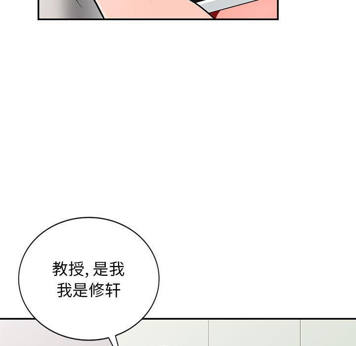 第47话 - 第20.jpg页
