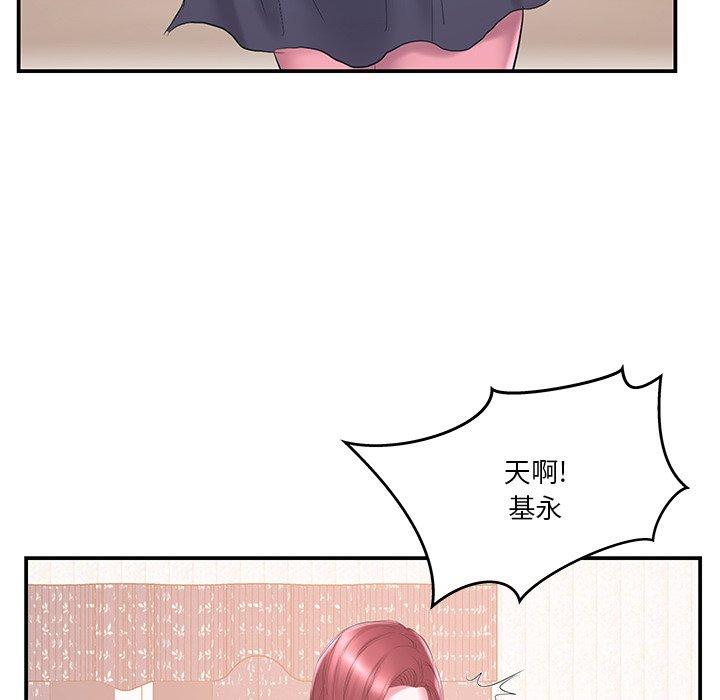 第16话 - 第20.jpg页