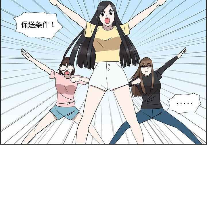 第31话 - 第20.jpg页