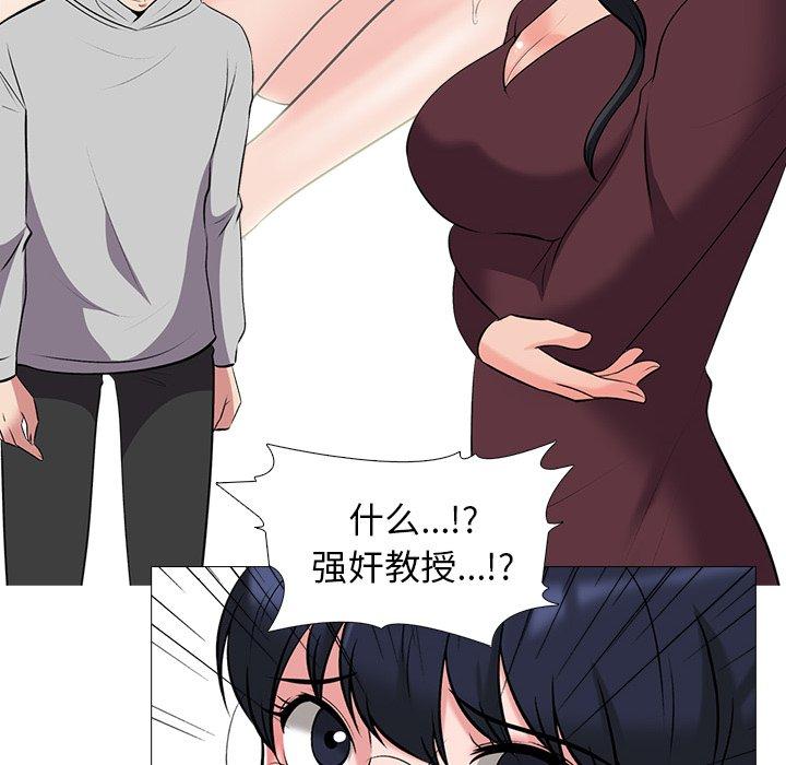 第39话 - 第20.jpg页
