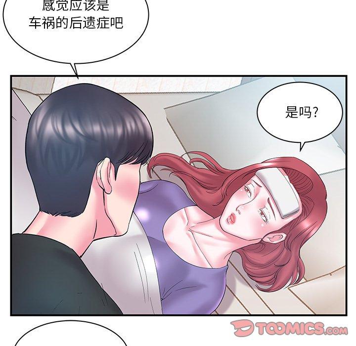第12话 - 第20.jpg页