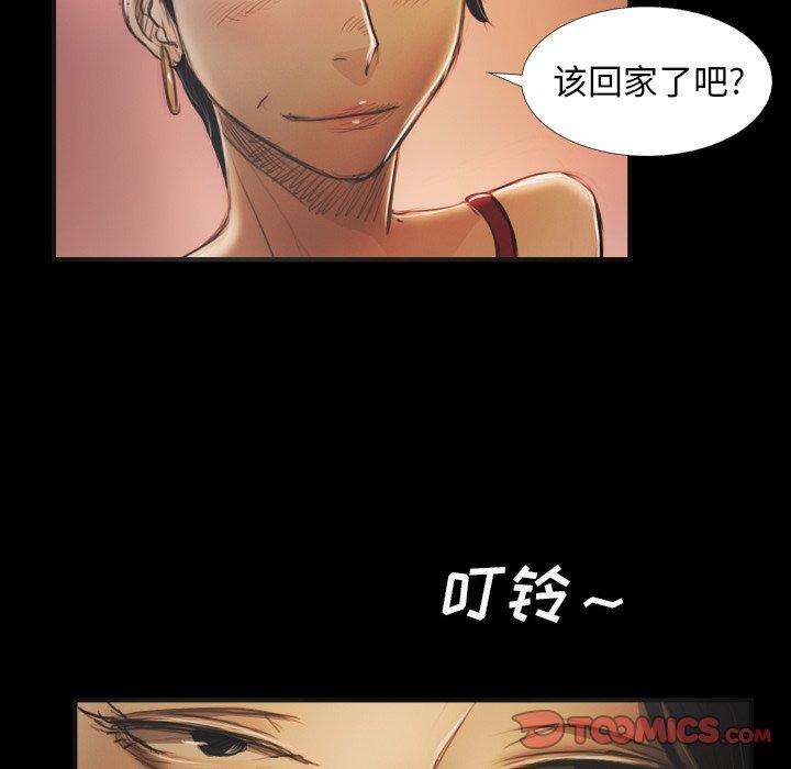 第20话 - 第20.jpg页