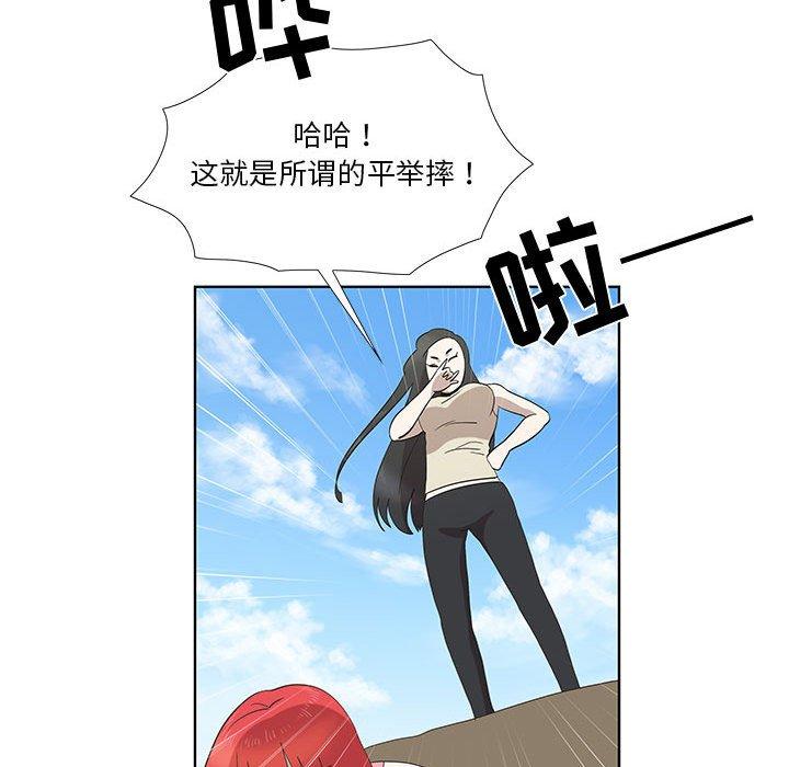 第24话 - 第20.jpg页
