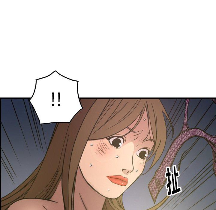 第58话 - 第20.jpg页