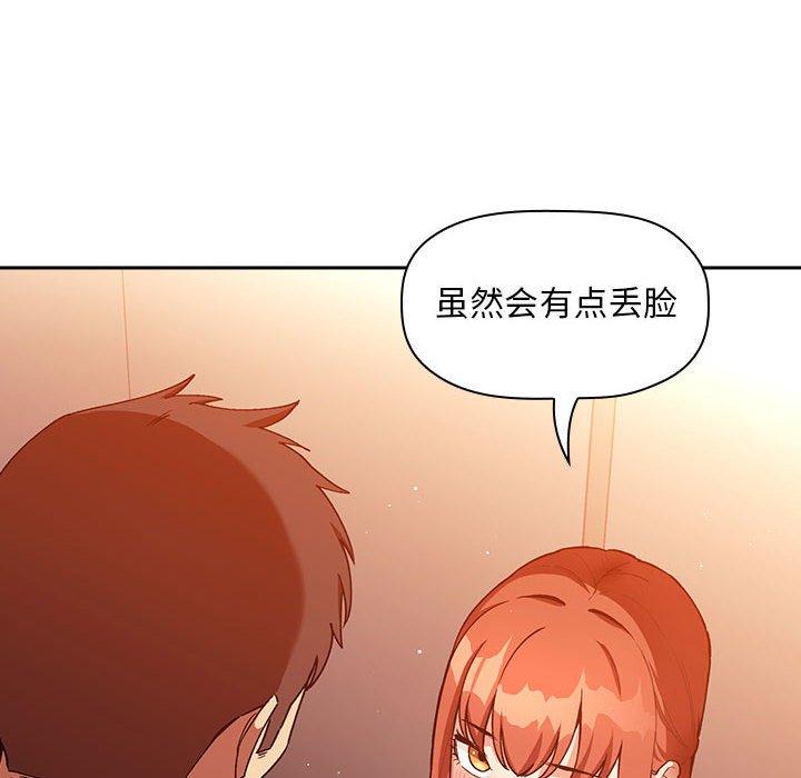 第41话 - 第20.jpg页