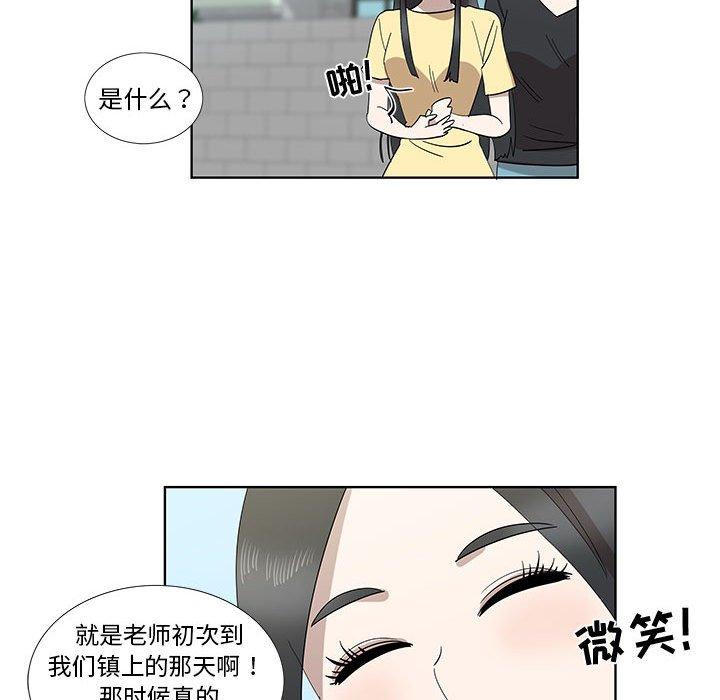 第32话 - 第20.jpg页