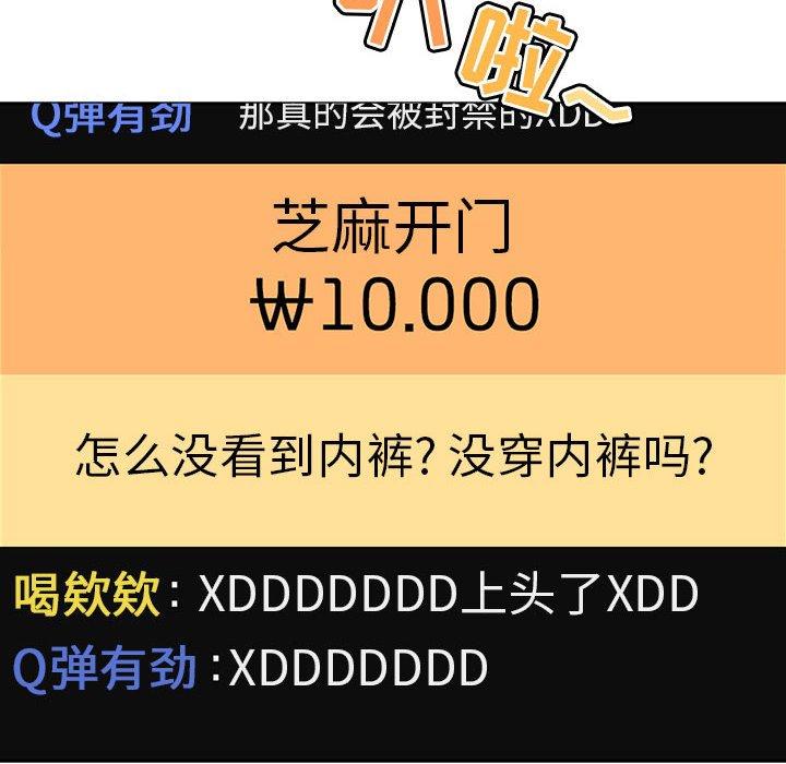 第3话 - 第20.jpg页
