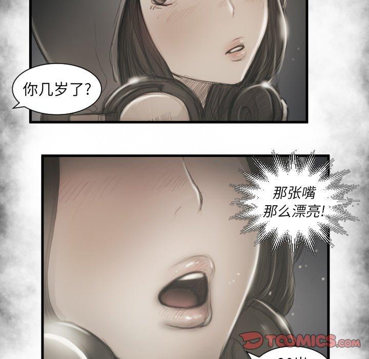 第10话 - 第20.jpg页