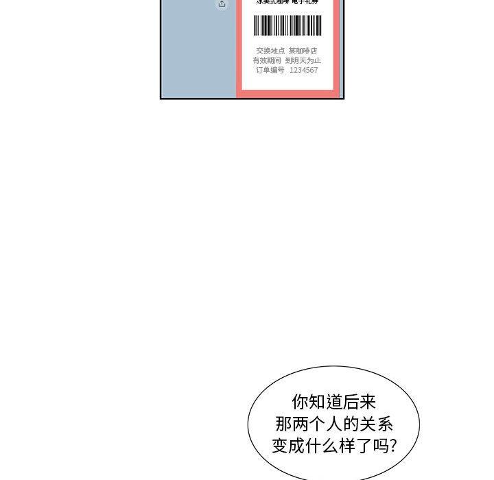第27话 - 第20.jpg页