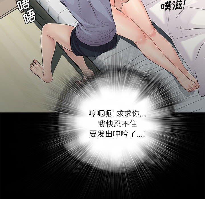 第18话 - 第20.jpg页