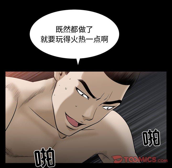 第30话 - 第20.jpg页