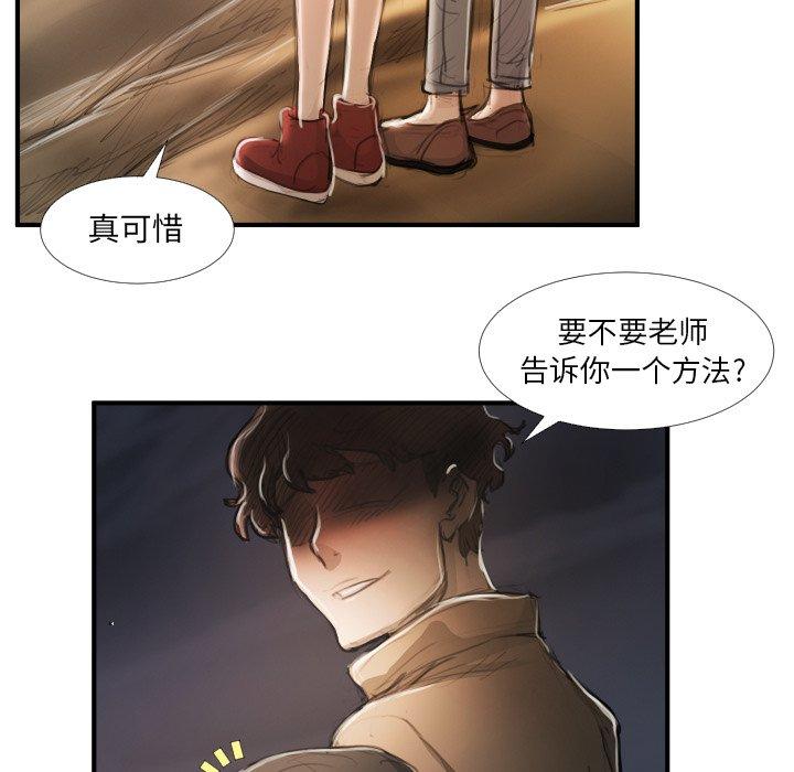 第16话 - 第20.jpg页
