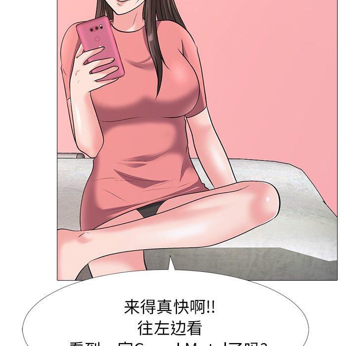 第32话 - 第20.jpg页