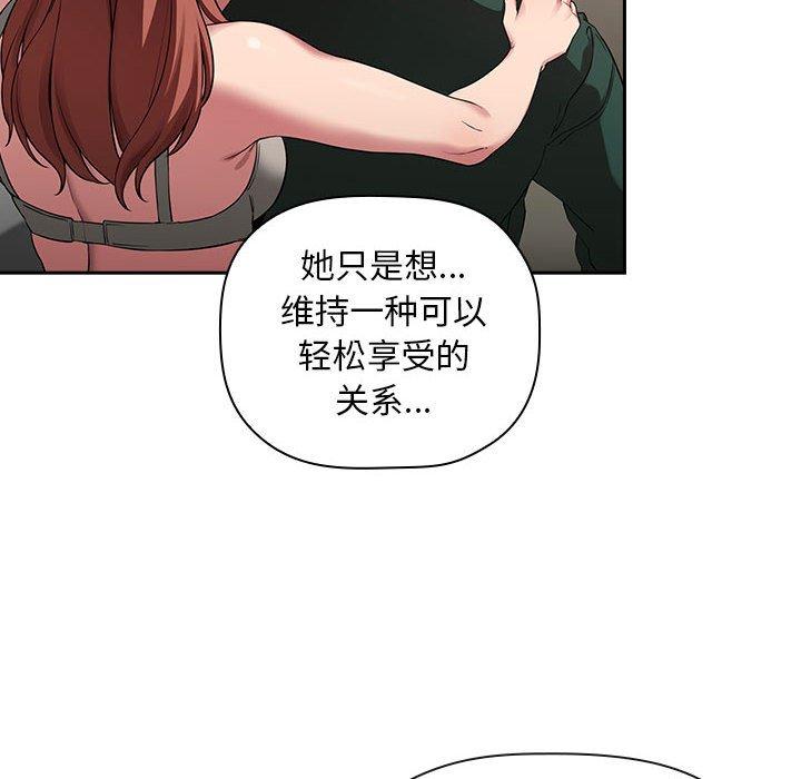 第21话 - 第20.jpg页