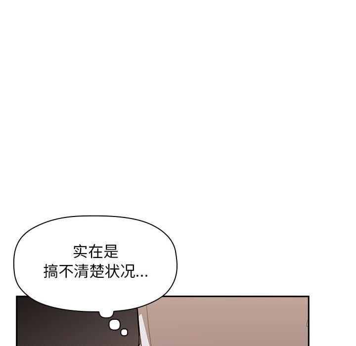 第11话 - 第20.jpg页