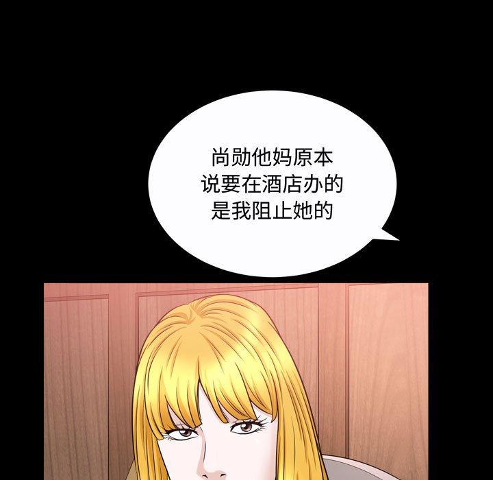 第21话 - 第20.jpg页